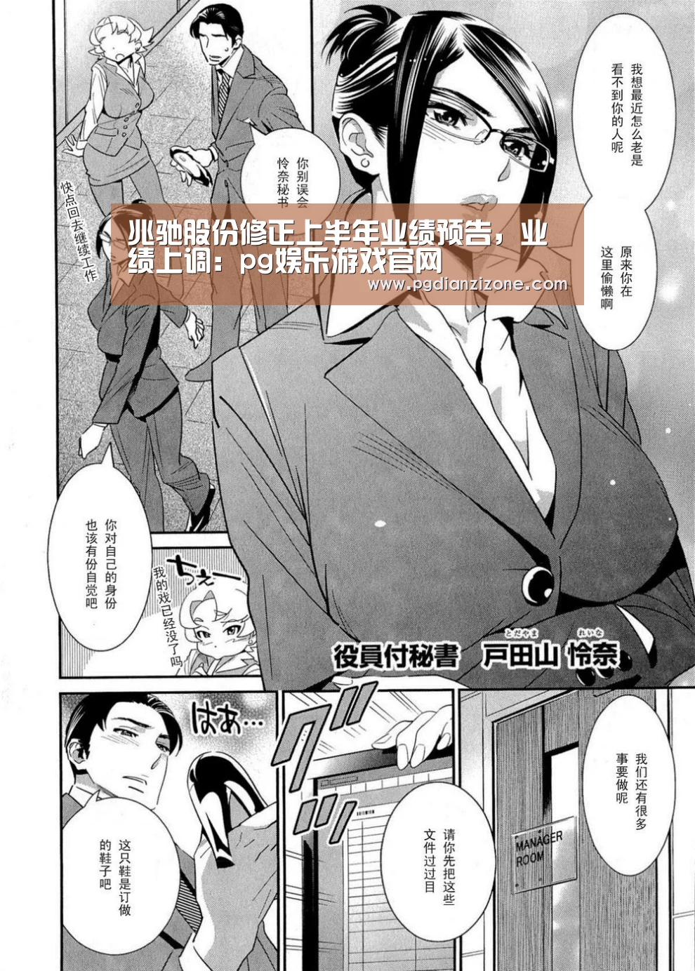 兆驰股份修正上半年业绩预告,业绩上调:pg娱乐游戏官网(图2) 兆驰股份修正上半年业绩预告,业绩上调:pg娱乐游戏官网(图2)