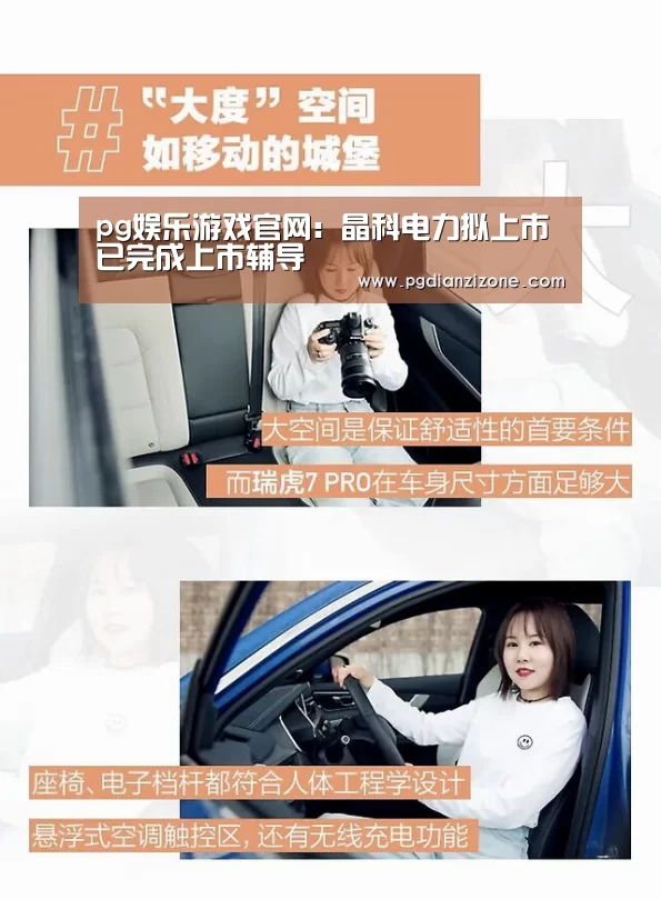 pg娱乐游戏官网