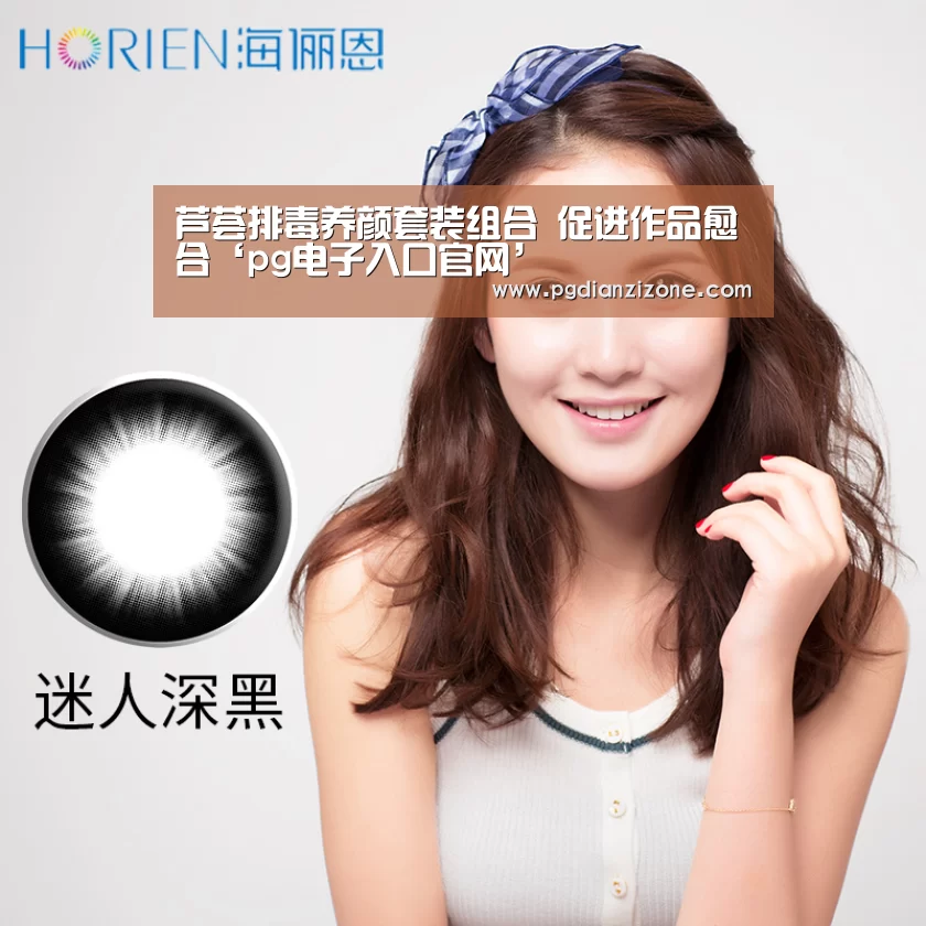pg娱乐游戏官网