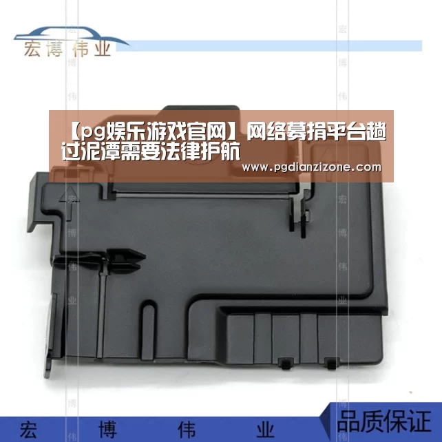 pg娱乐游戏官网