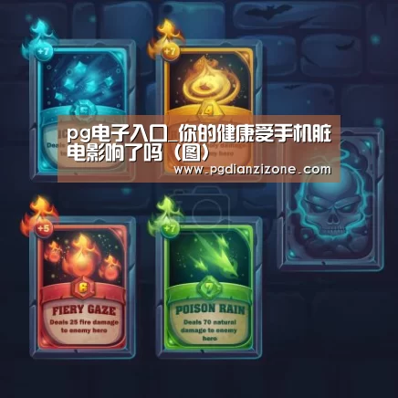 pg电子入口官网